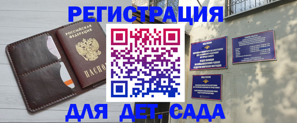 где прописаться в Чебоксарах